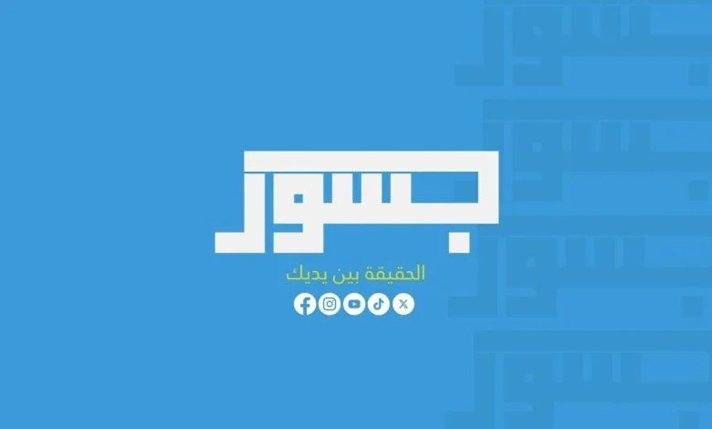 صورة الخبر
