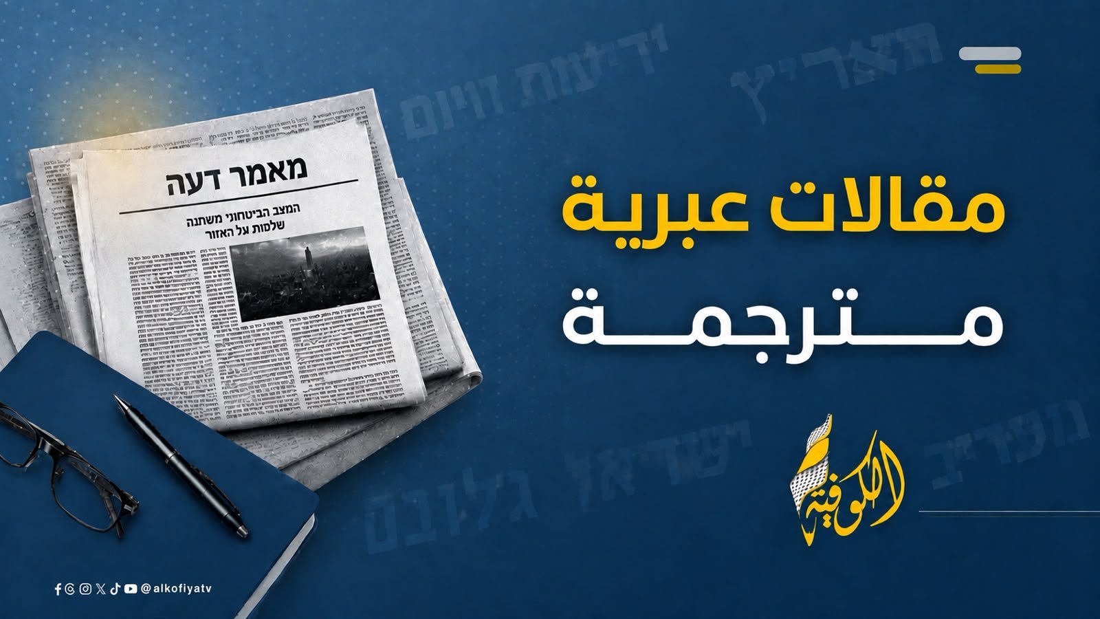 صورة الخبر