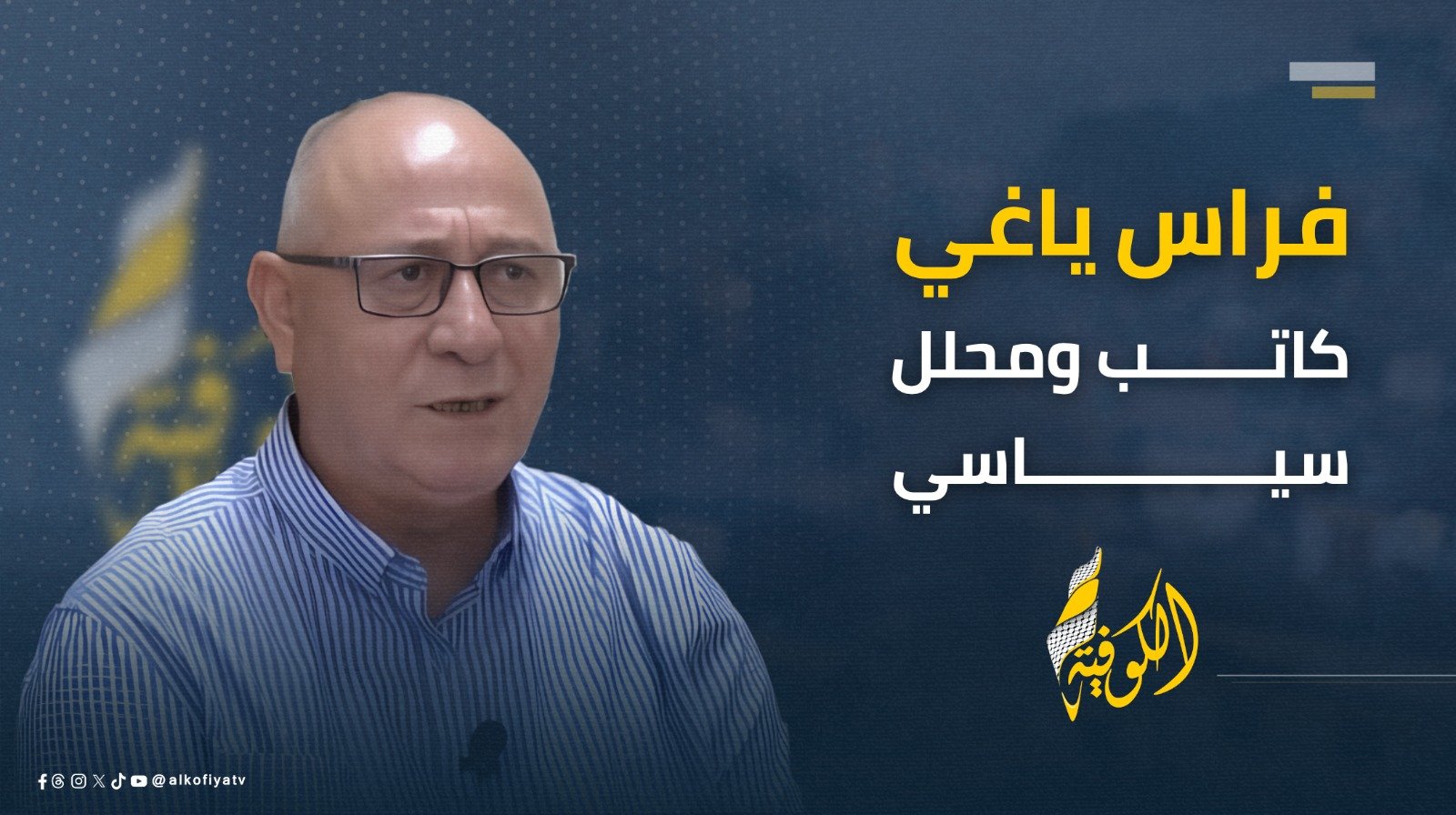 صورة الخبر