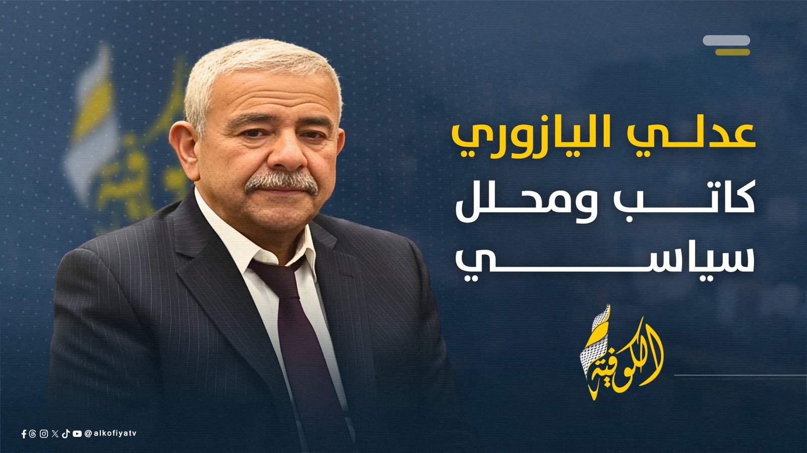 صورة الخبر
