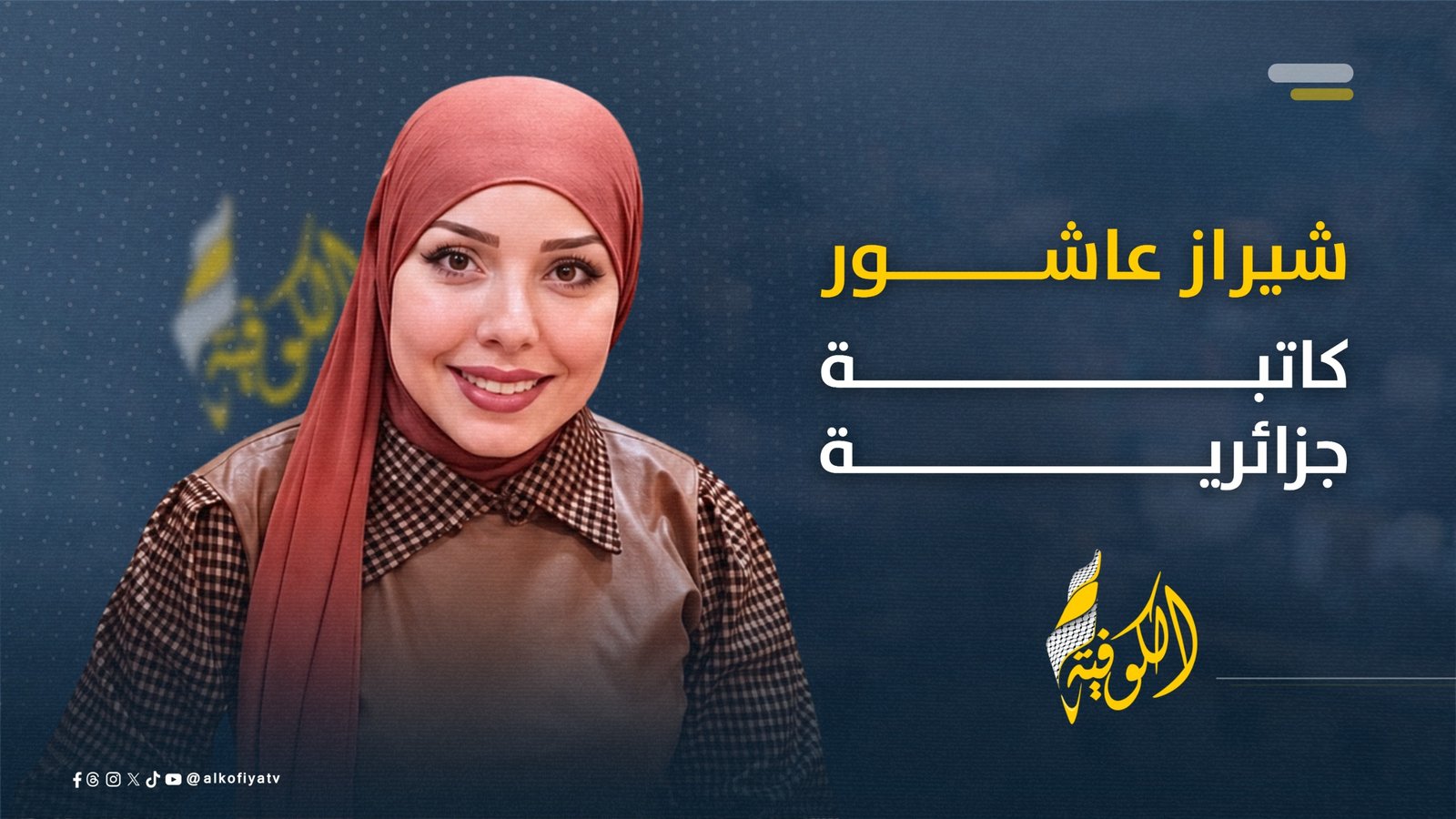صورة الخبر