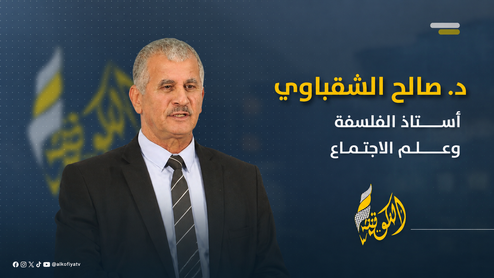 صورة الخبر