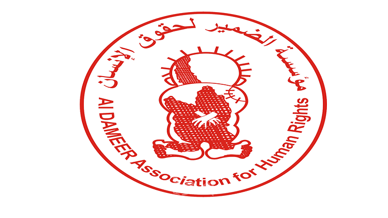 صورة الخبر
