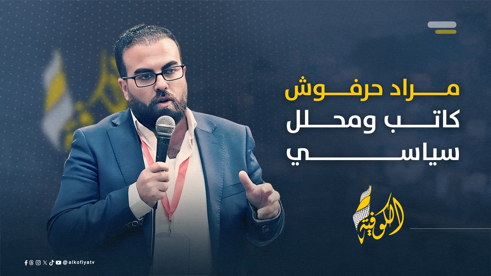 صورة الخبر