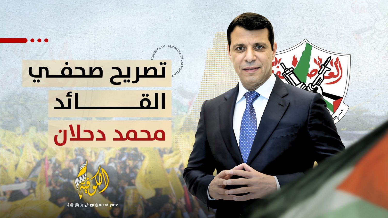 صورة الخبر