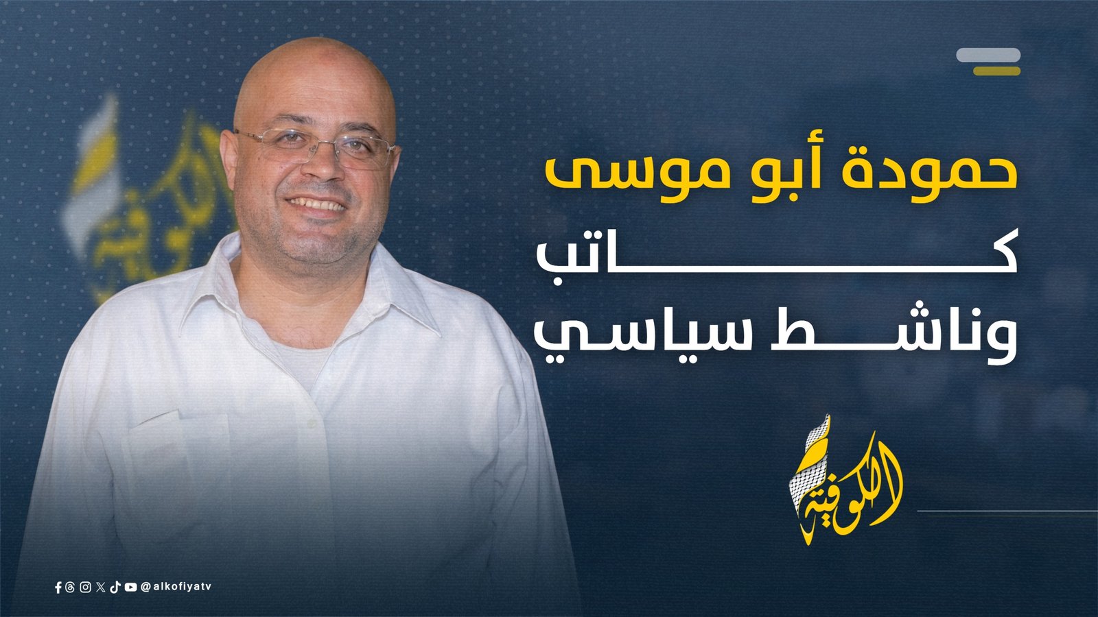 صورة الخبر