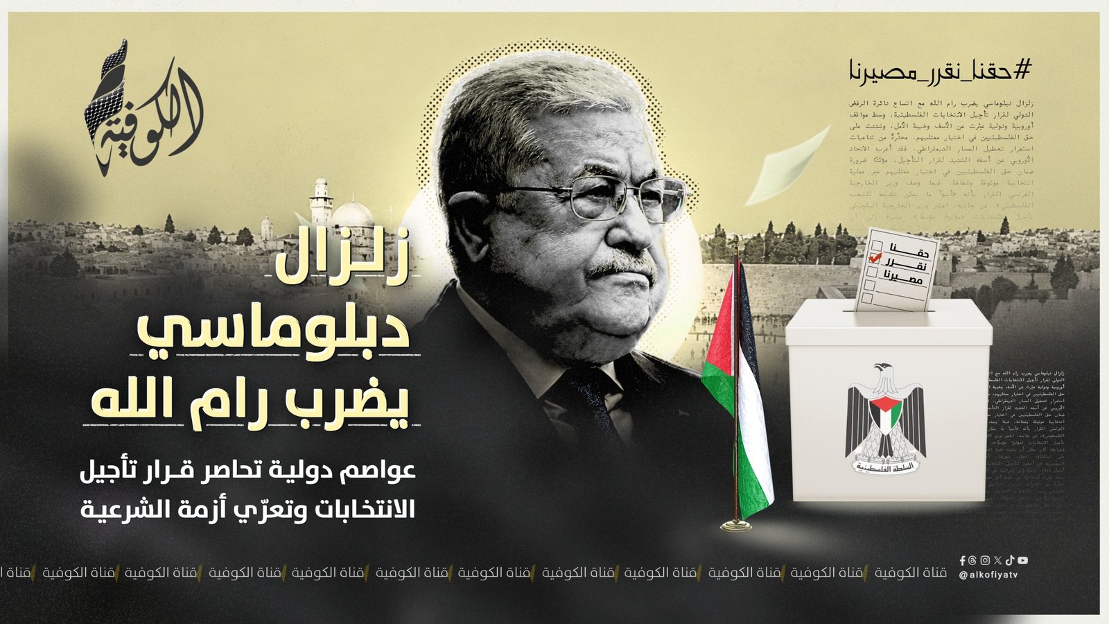 صورة الخبر