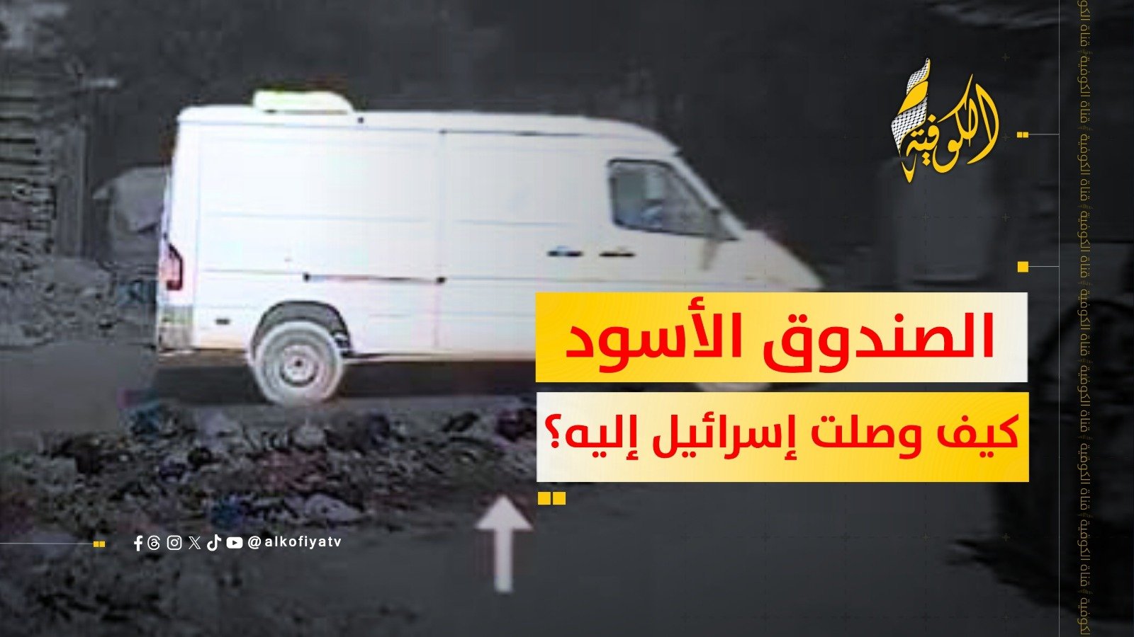 صورة الخبر