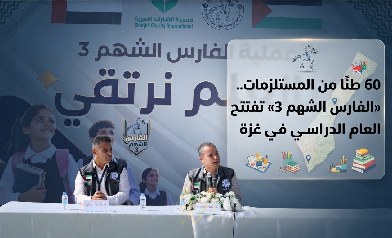 صورة الخبر