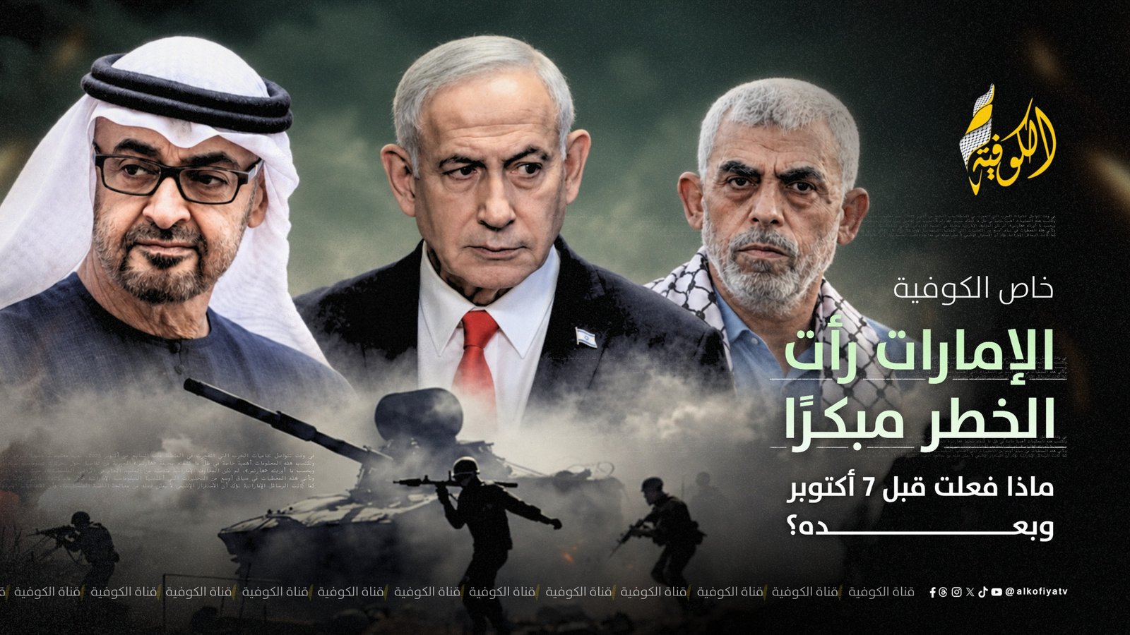 صورة الخبر