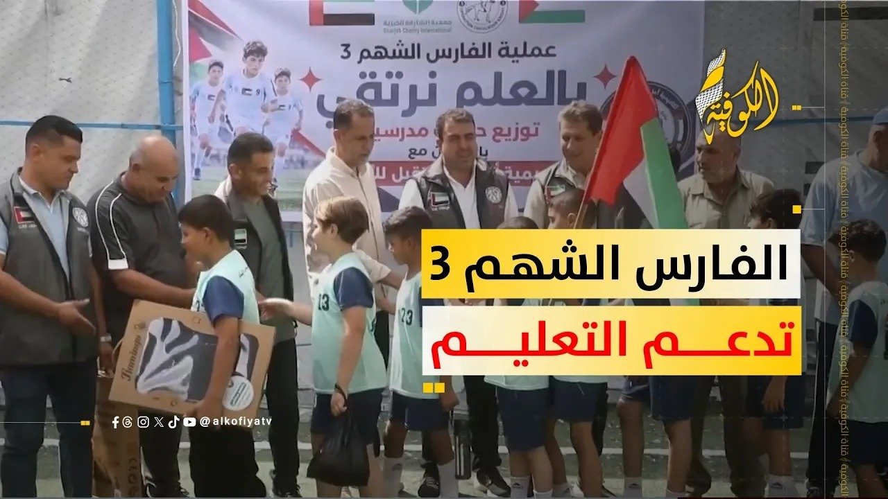 صورة الخبر