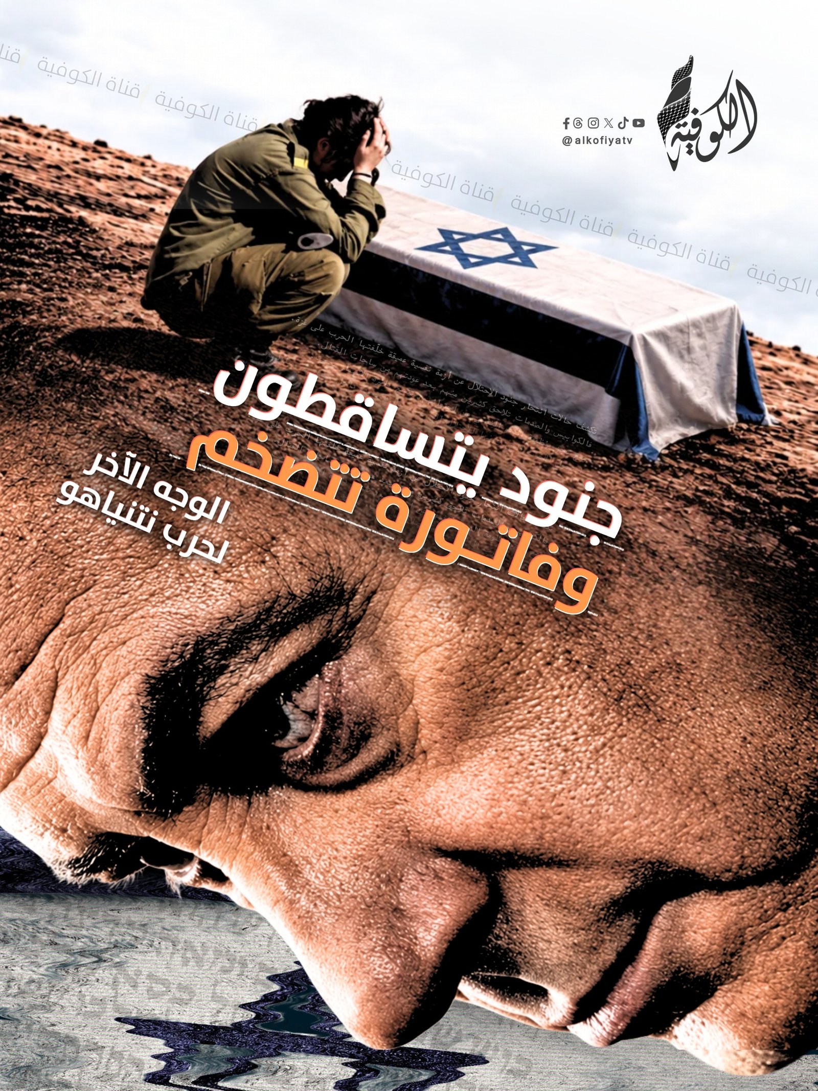 صورة الخبر