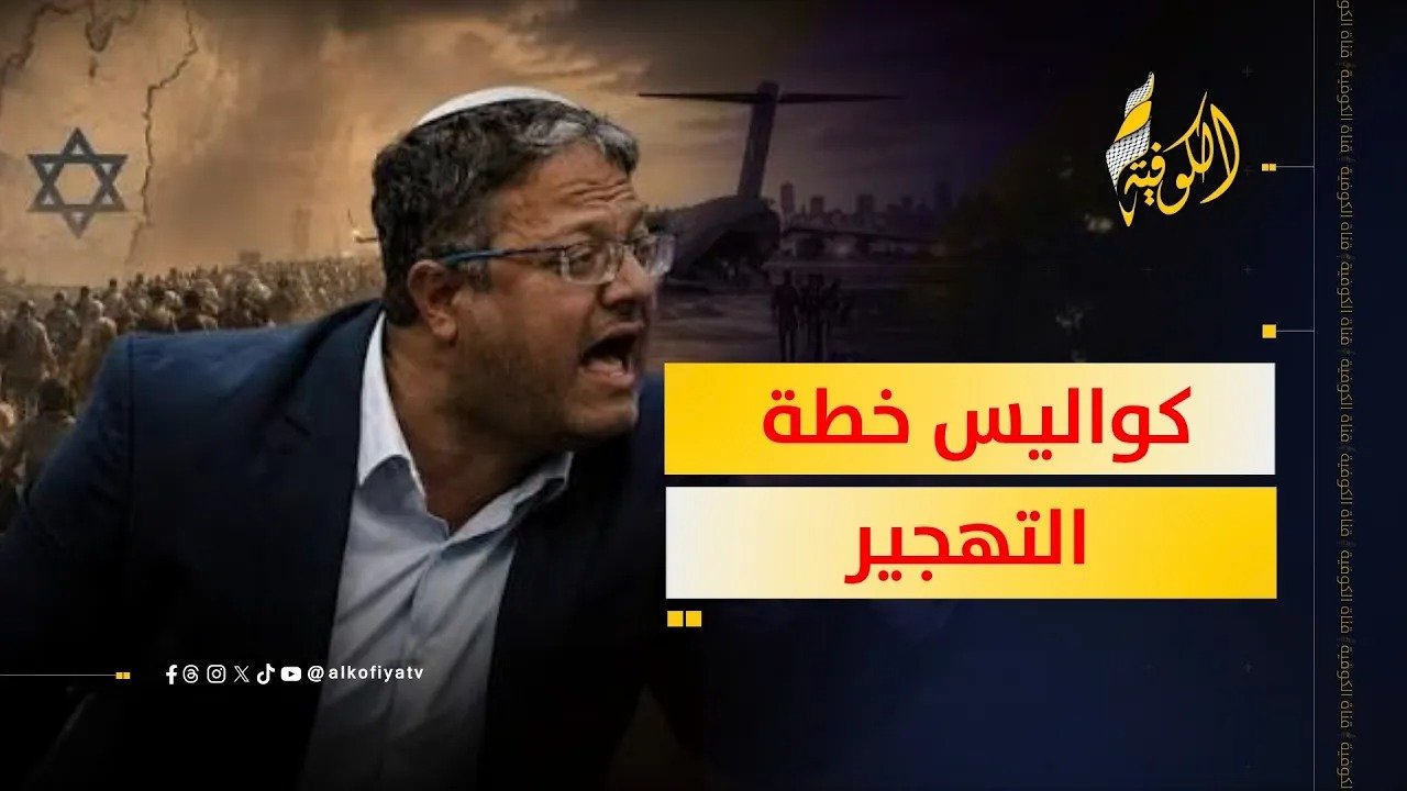 صورة الخبر