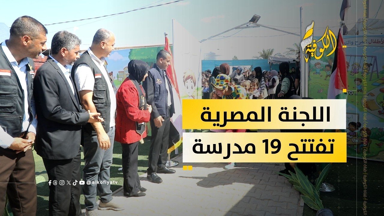 صورة الخبر
