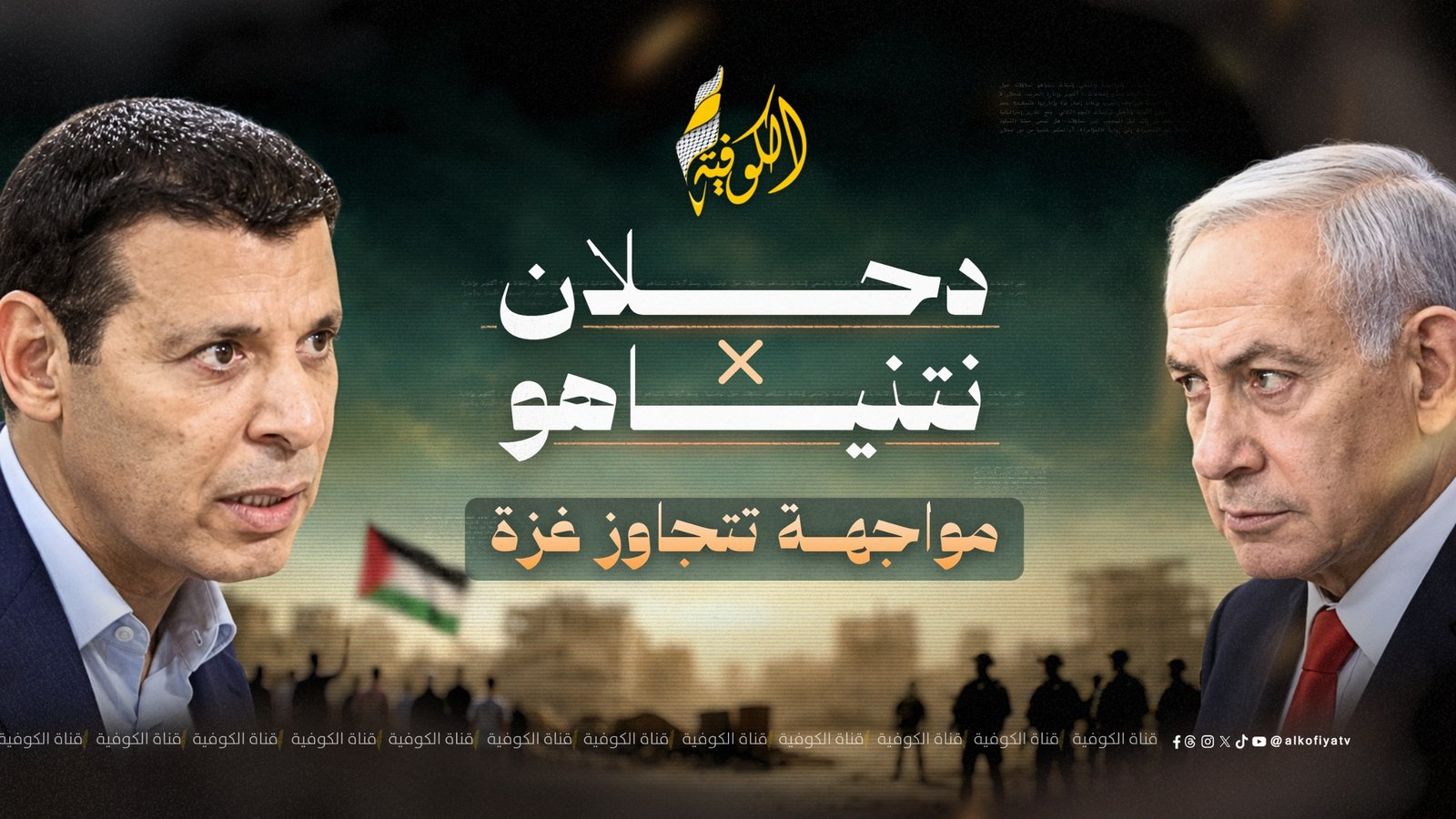 صورة الخبر