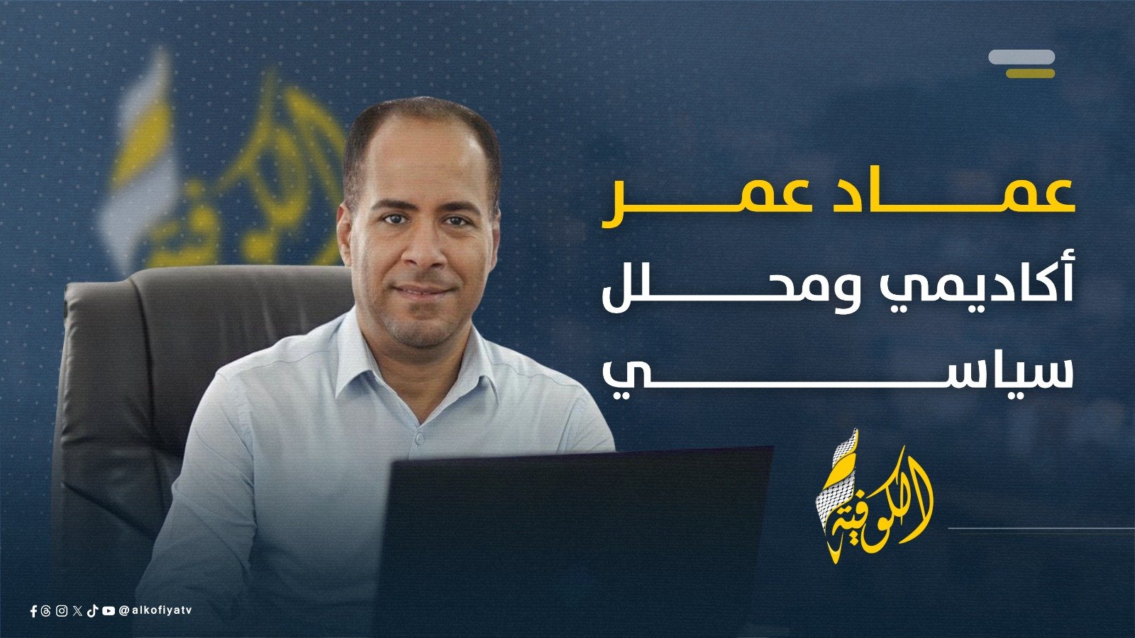 صورة الخبر