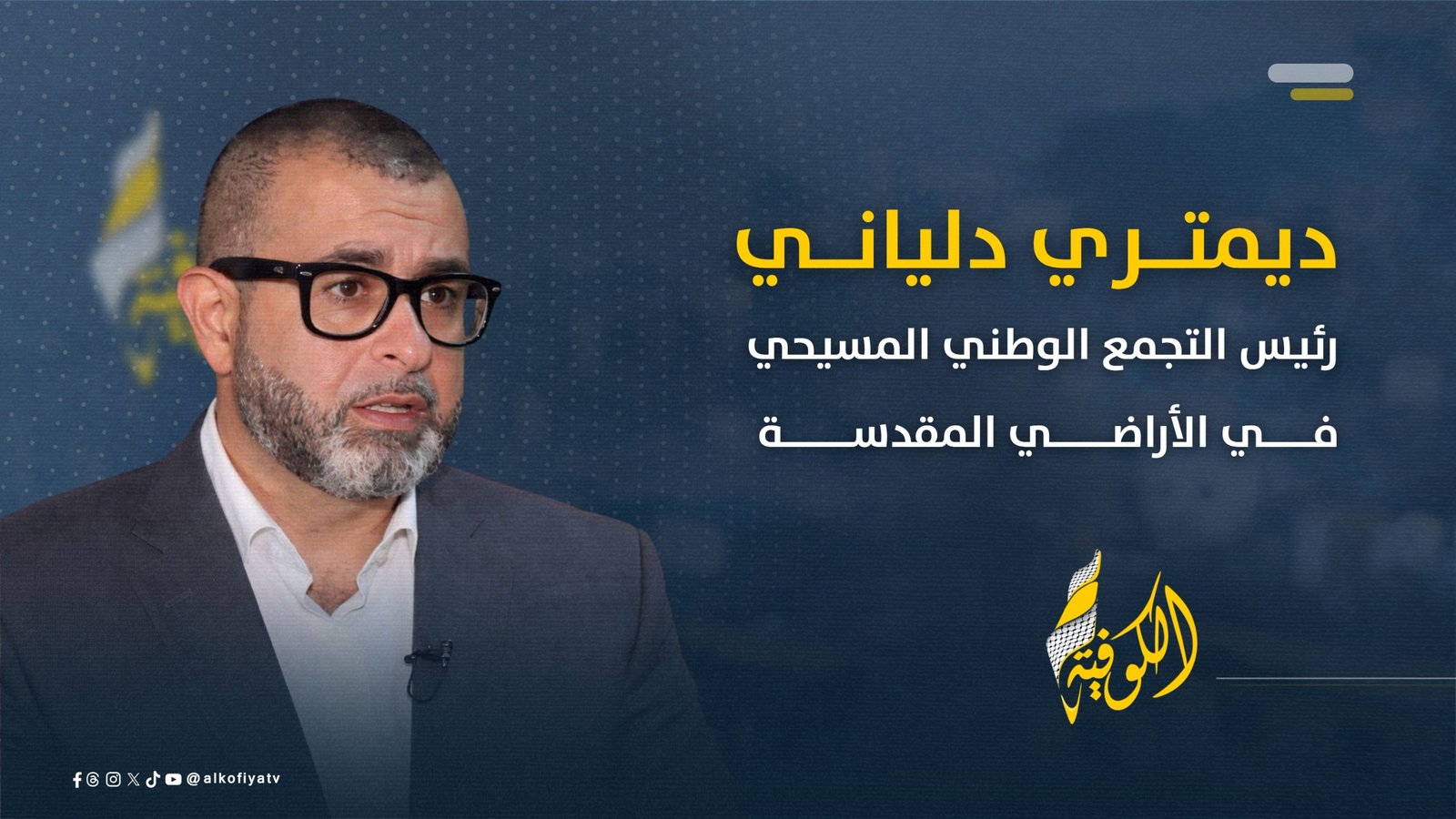 صورة الخبر