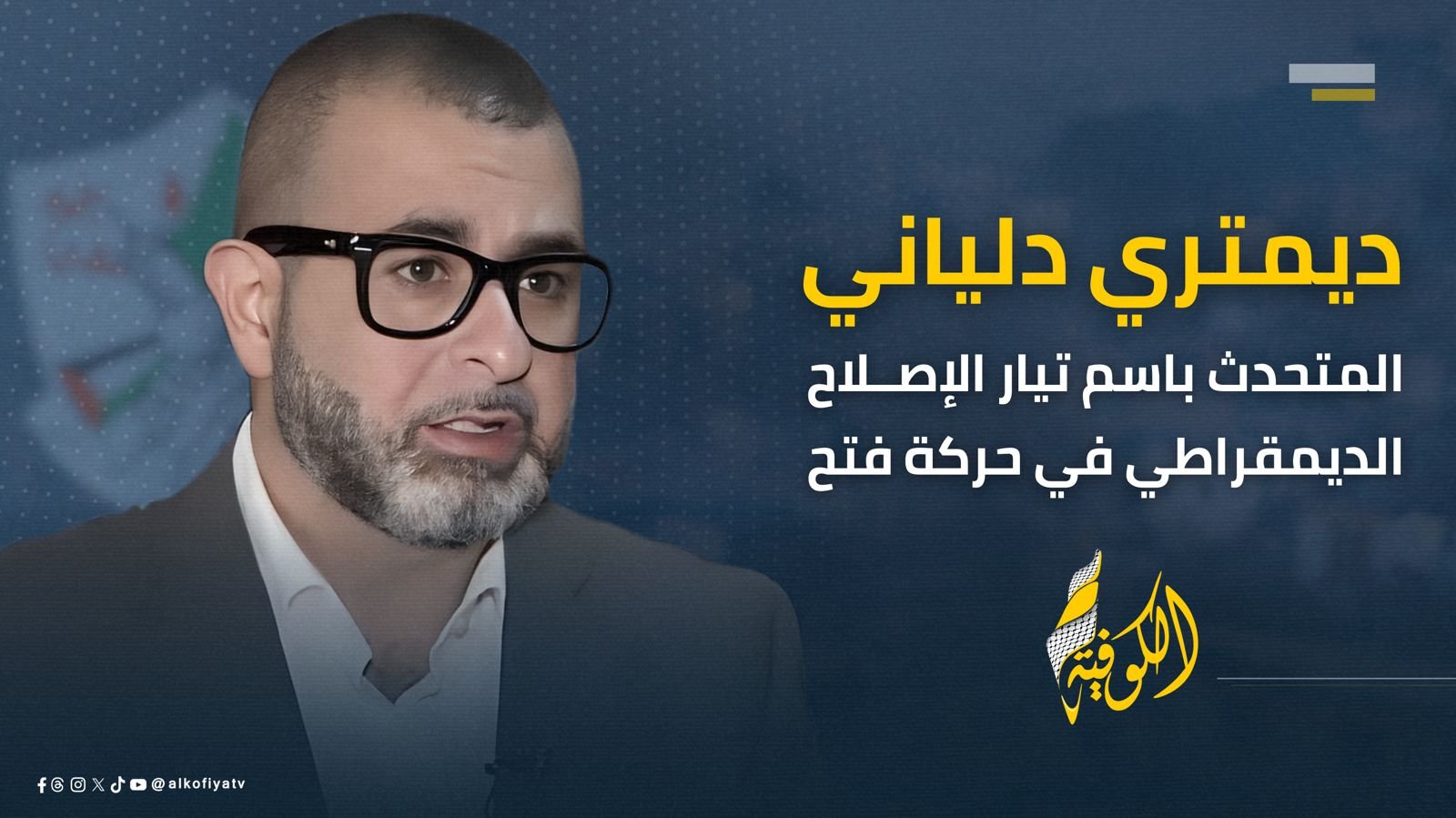 صورة الخبر