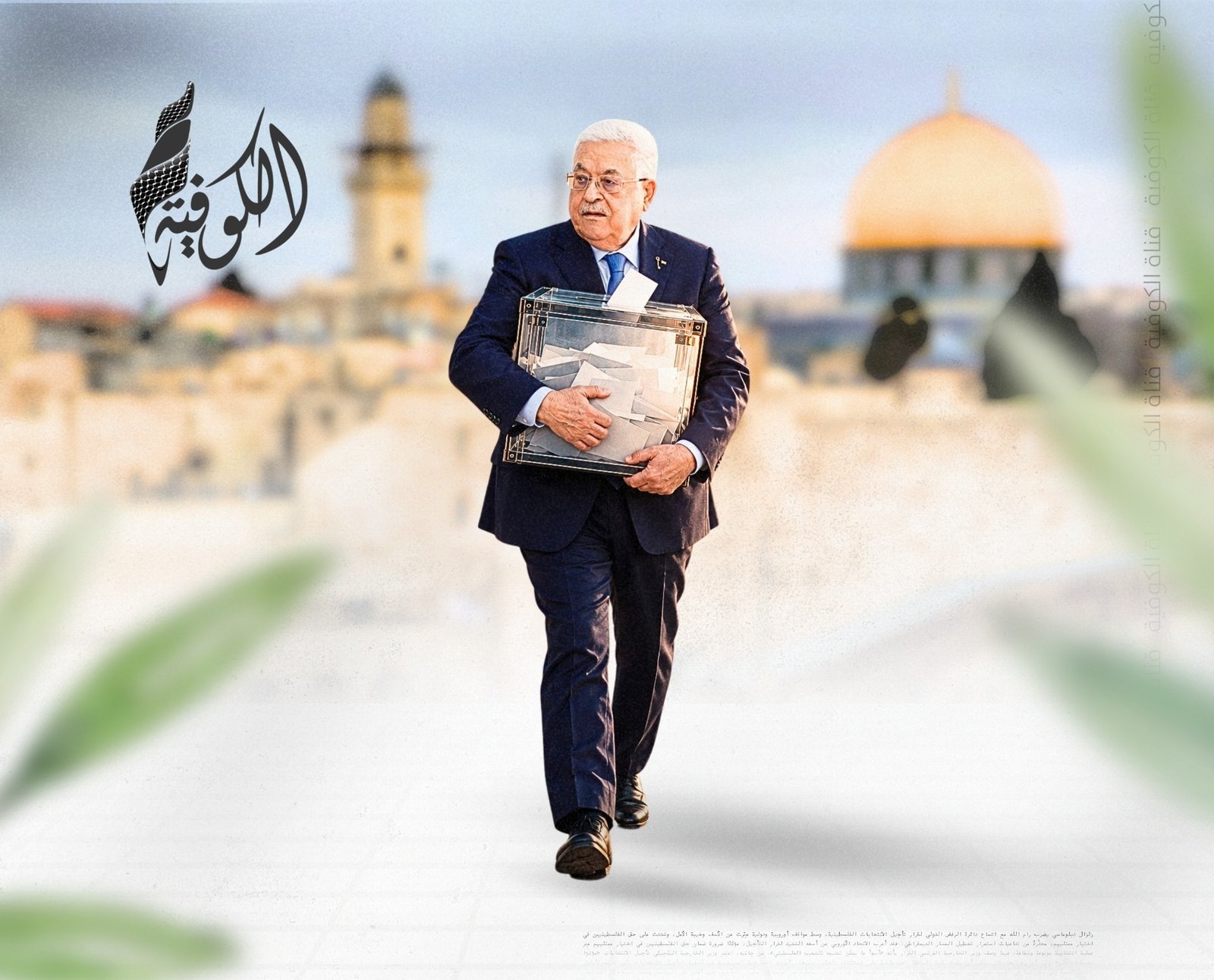 صورة الخبر