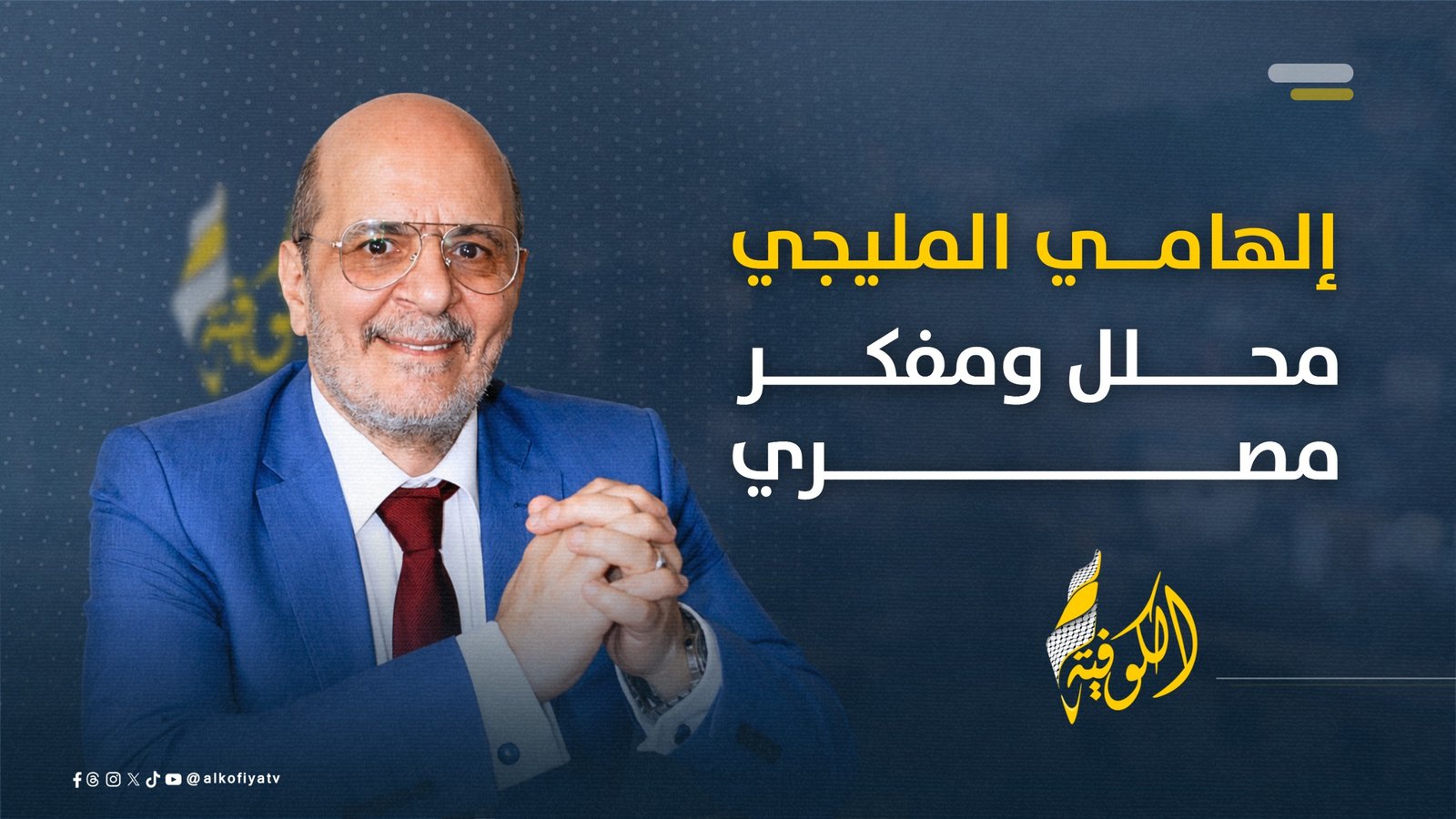 صورة الخبر