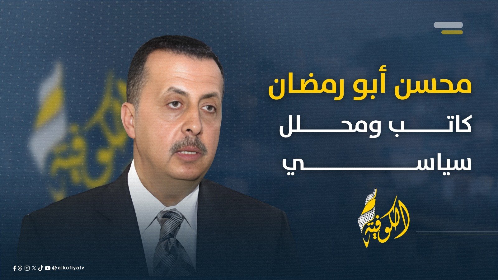صورة الخبر