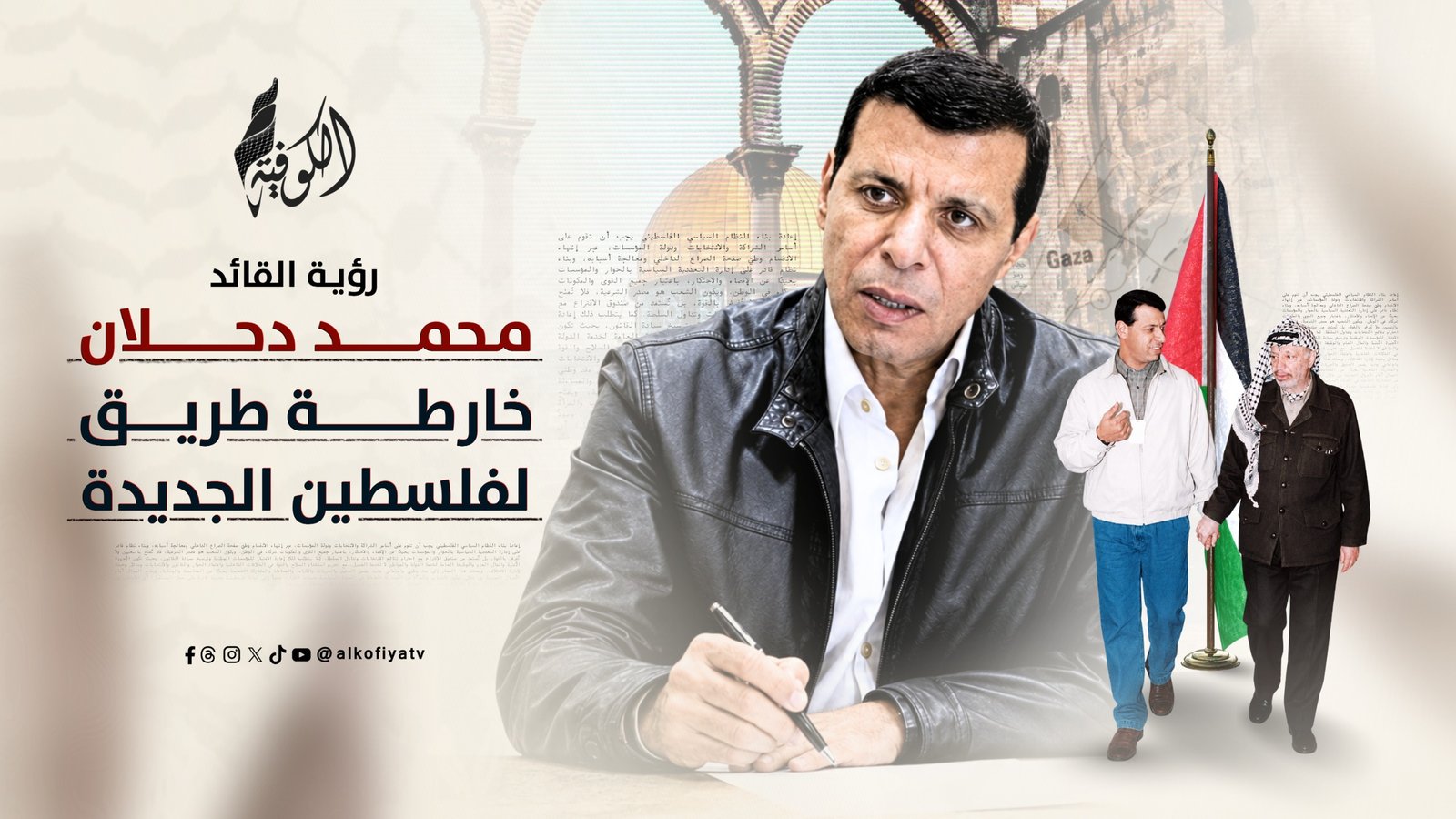 صورة الخبر