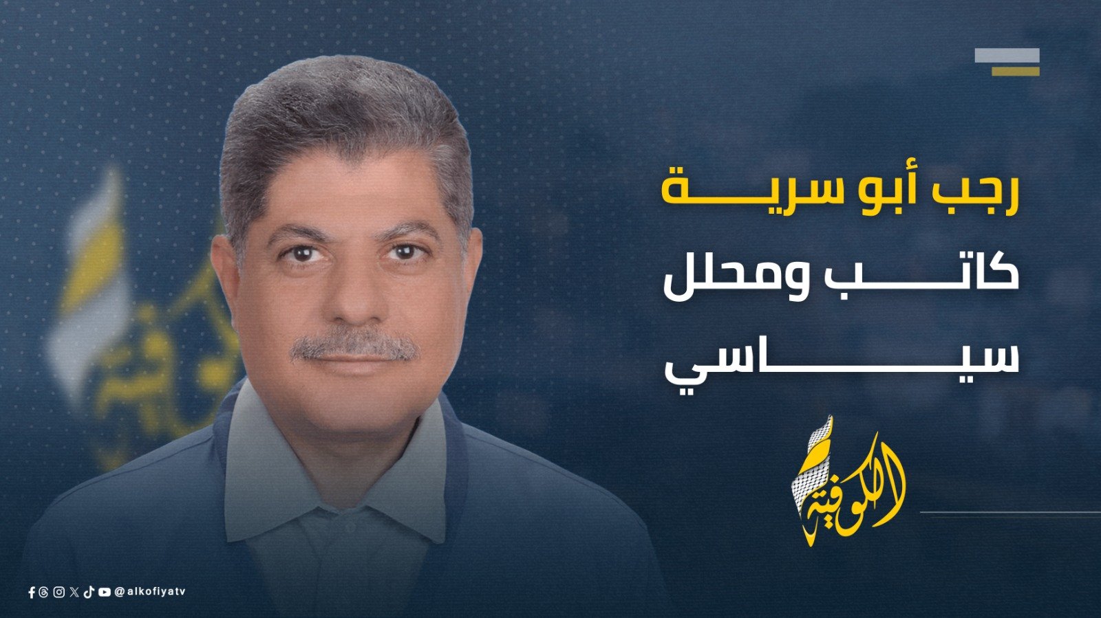 صورة الخبر