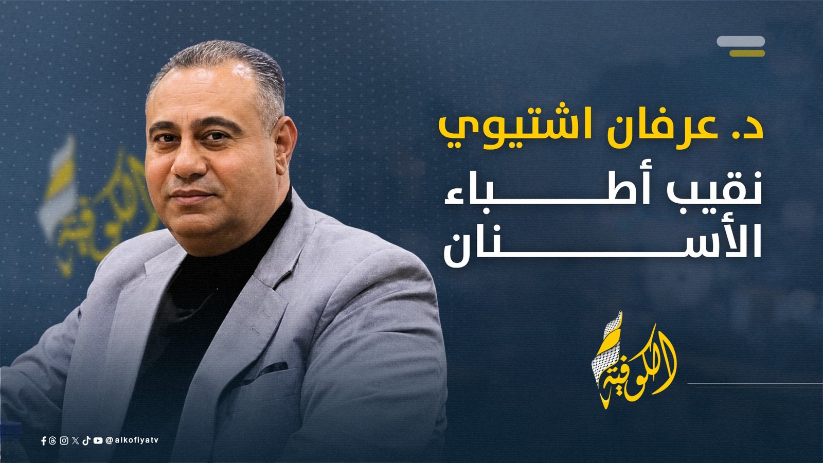 صورة الخبر