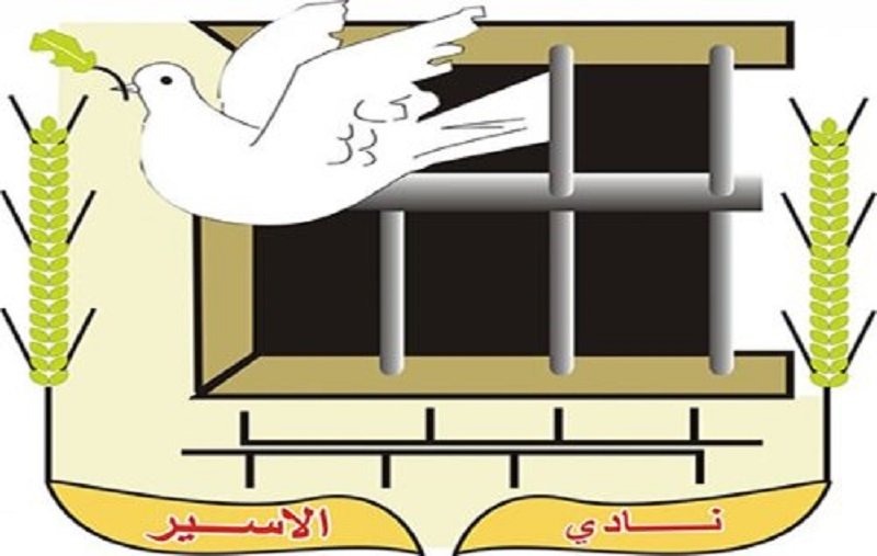 صورة الخبر
