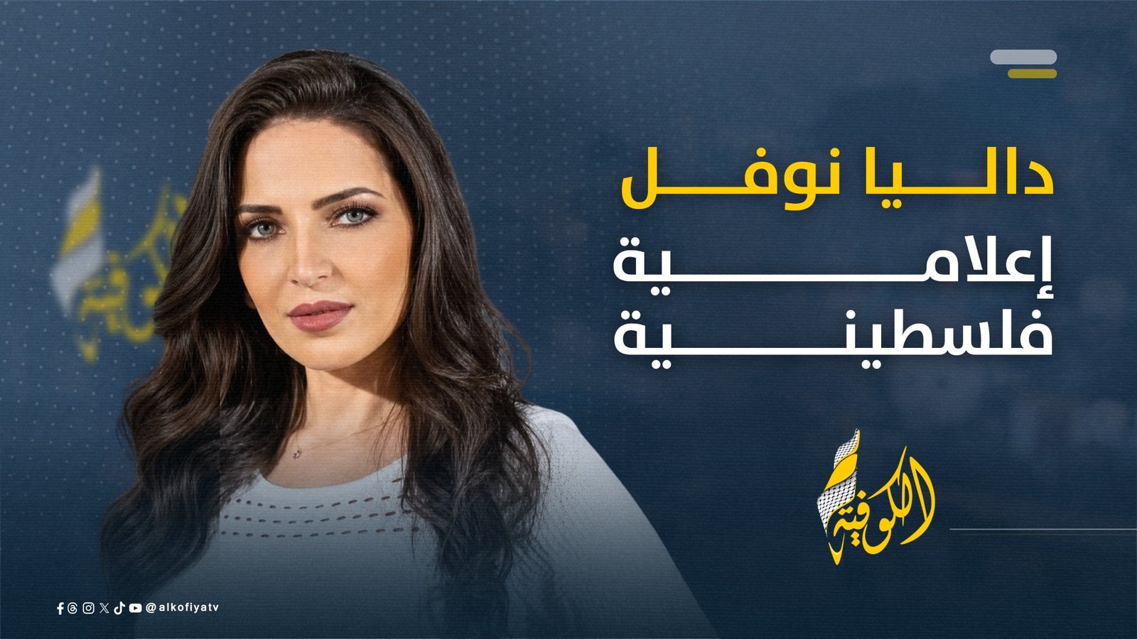 صورة الخبر