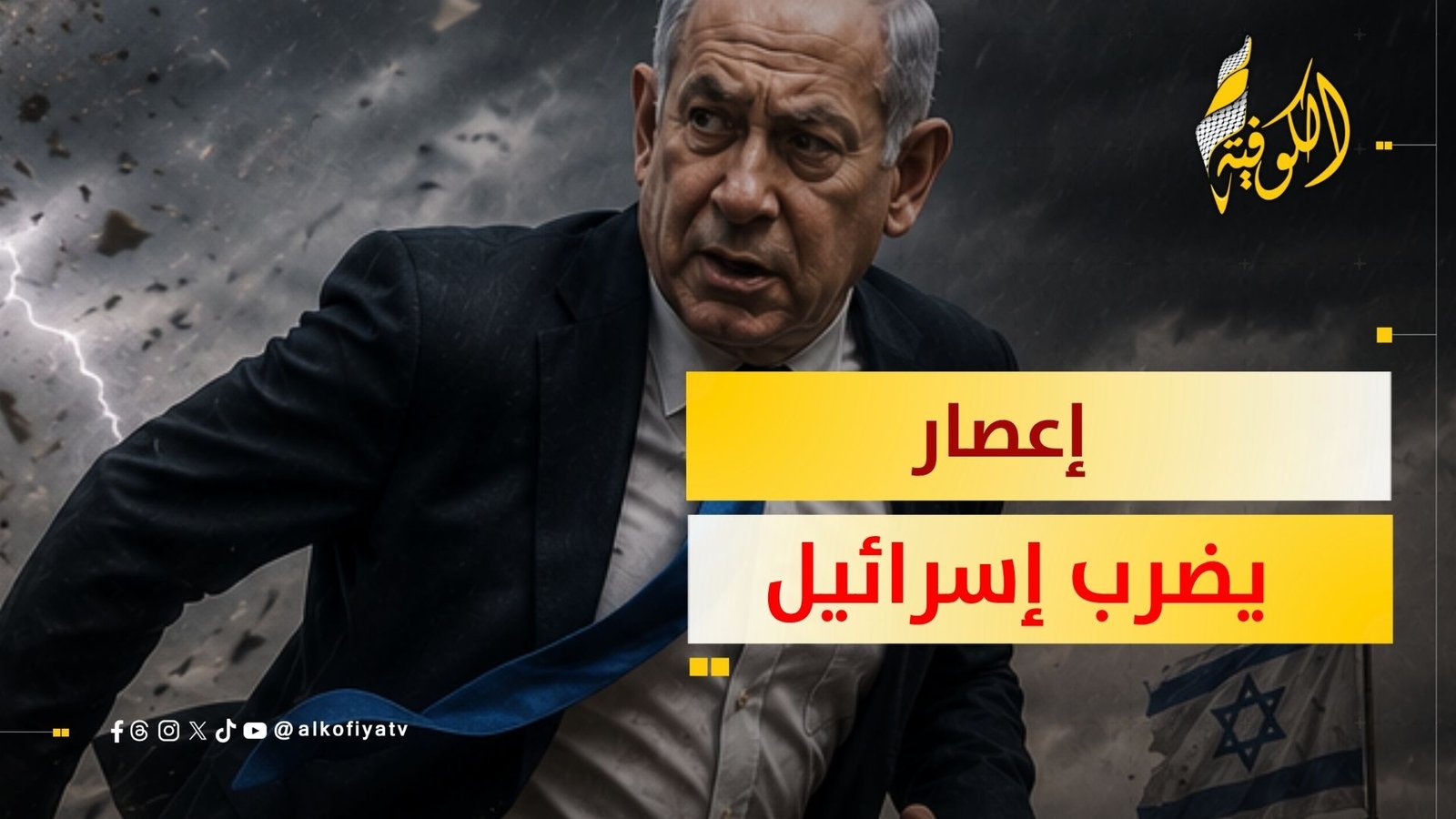 صورة الخبر