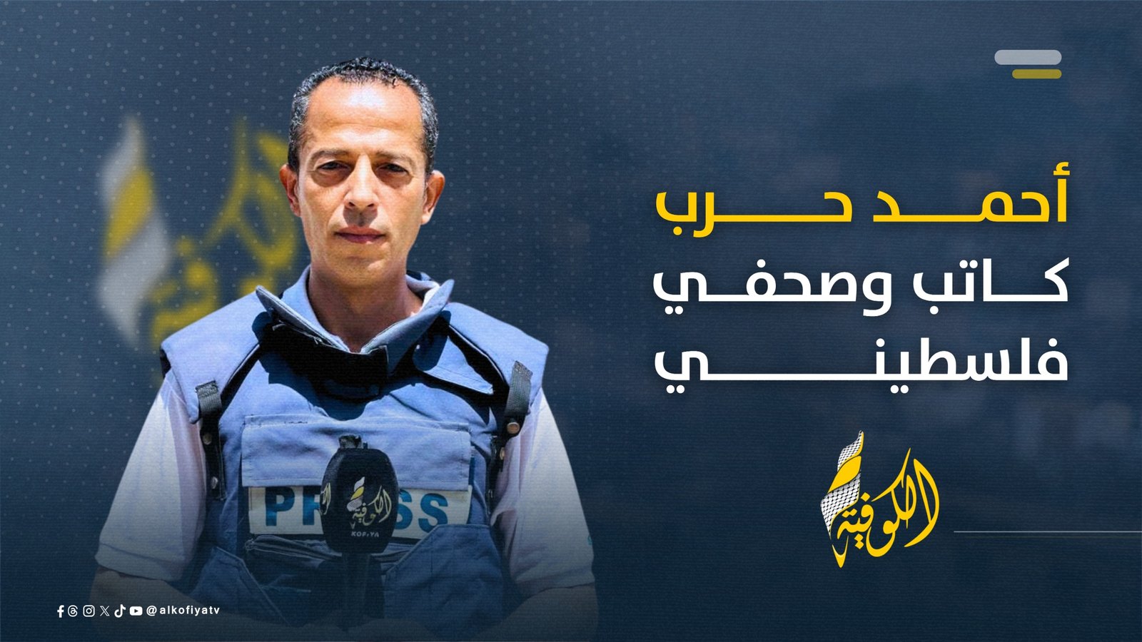 صورة الخبر
